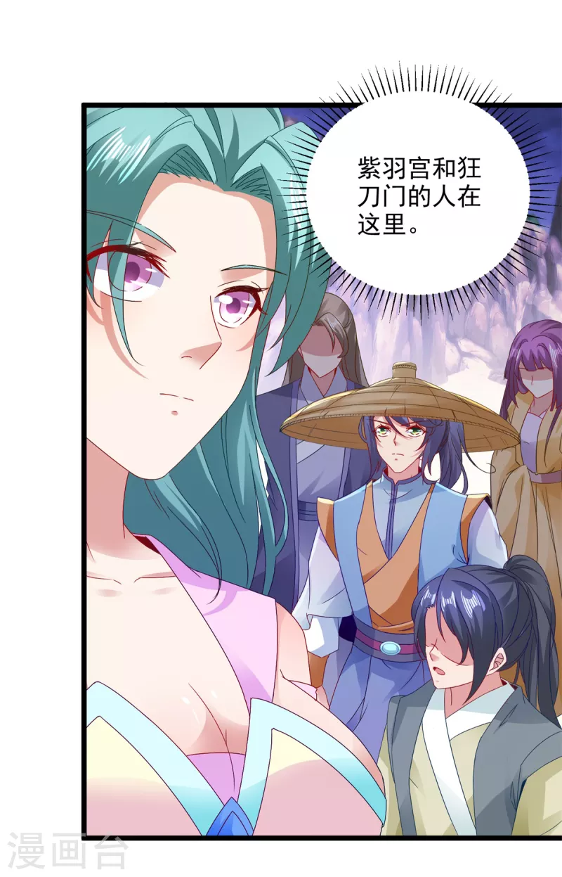 《神魂武帝》漫画最新章节第149话 神雷鼎免费下拉式在线观看章节第【11】张图片