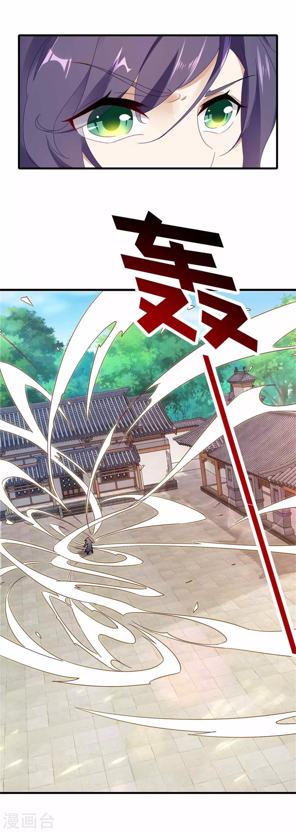 《神魂武帝》漫画最新章节第16话 族比开始免费下拉式在线观看章节第【10】张图片