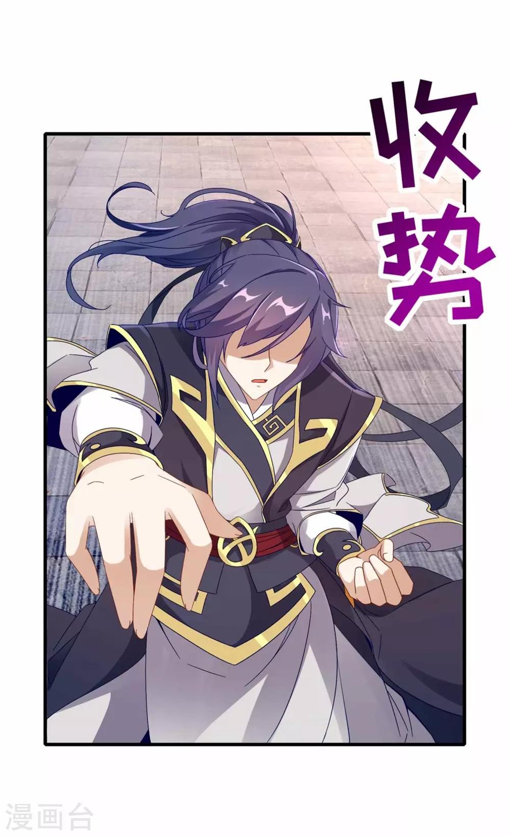 《神魂武帝》漫画最新章节第16话 族比开始免费下拉式在线观看章节第【3】张图片