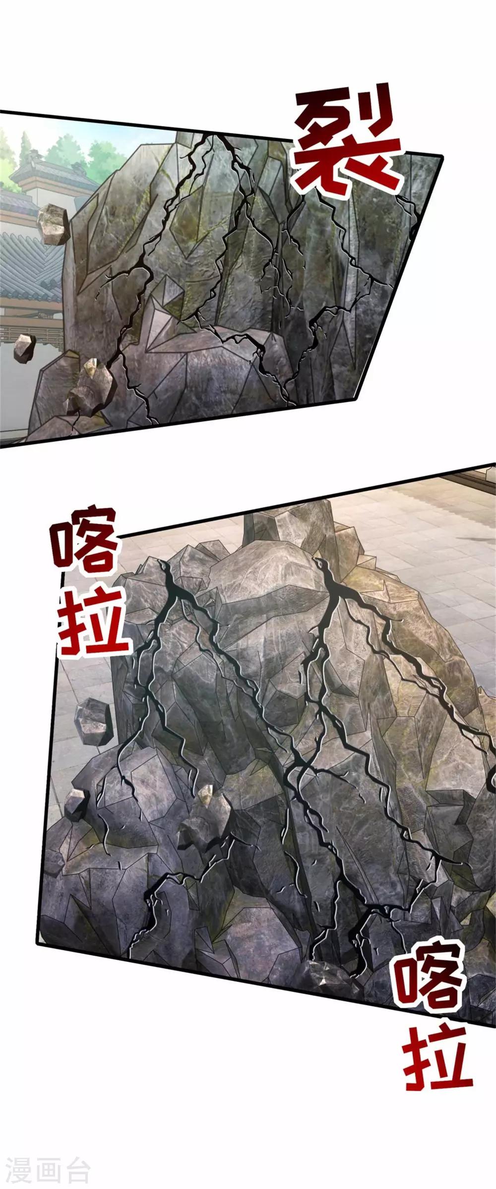 《神魂武帝》漫画最新章节第16话 族比开始免费下拉式在线观看章节第【4】张图片