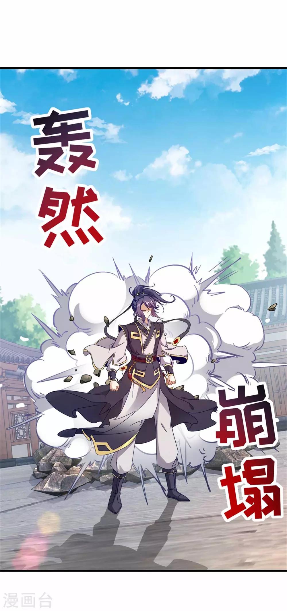 《神魂武帝》漫画最新章节第16话 族比开始免费下拉式在线观看章节第【5】张图片