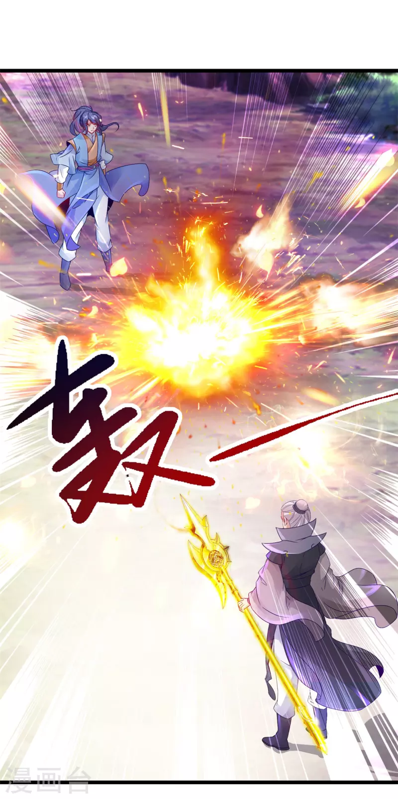 《神魂武帝》漫画最新章节第157话 怒狮戟免费下拉式在线观看章节第【20】张图片