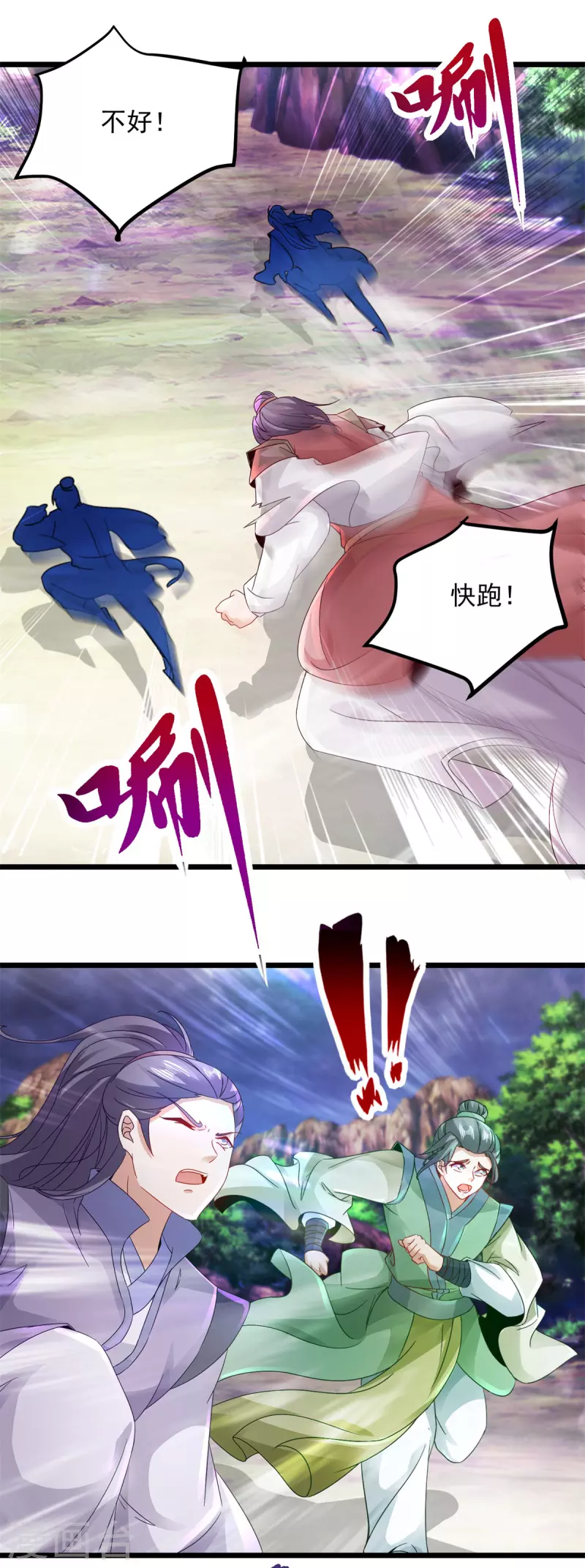 《神魂武帝》漫画最新章节第159话 感应玉佩免费下拉式在线观看章节第【17】张图片