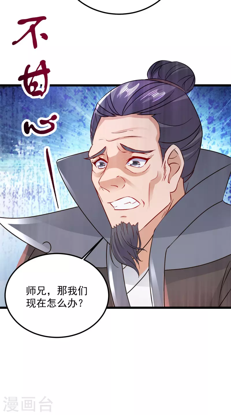 《神魂武帝》漫画最新章节第159话 感应玉佩免费下拉式在线观看章节第【5】张图片