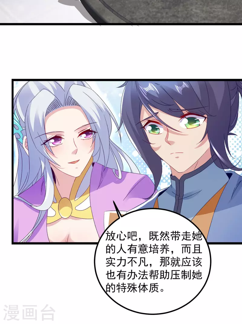 《神魂武帝》漫画最新章节第169话 天都城的收费站免费下拉式在线观看章节第【7】张图片