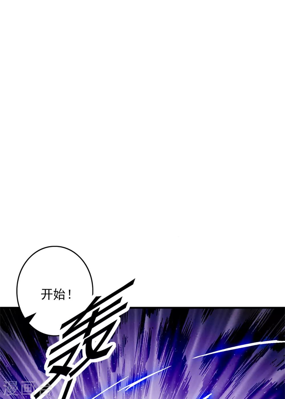 《神魂武帝》漫画最新章节第18话 也冲上七星的林军免费下拉式在线观看章节第【19】张图片