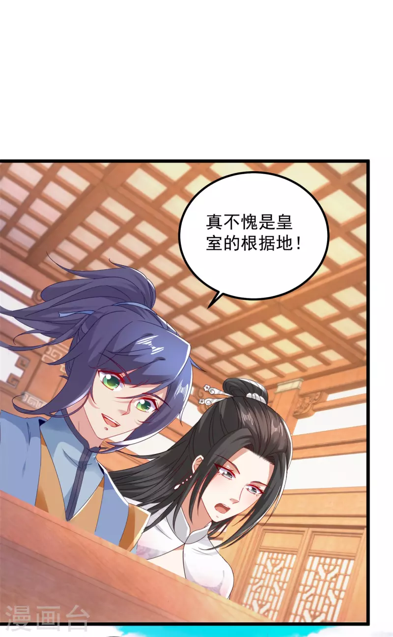 《神魂武帝》漫画最新章节第173话 五百米通天塔免费下拉式在线观看章节第【6】张图片