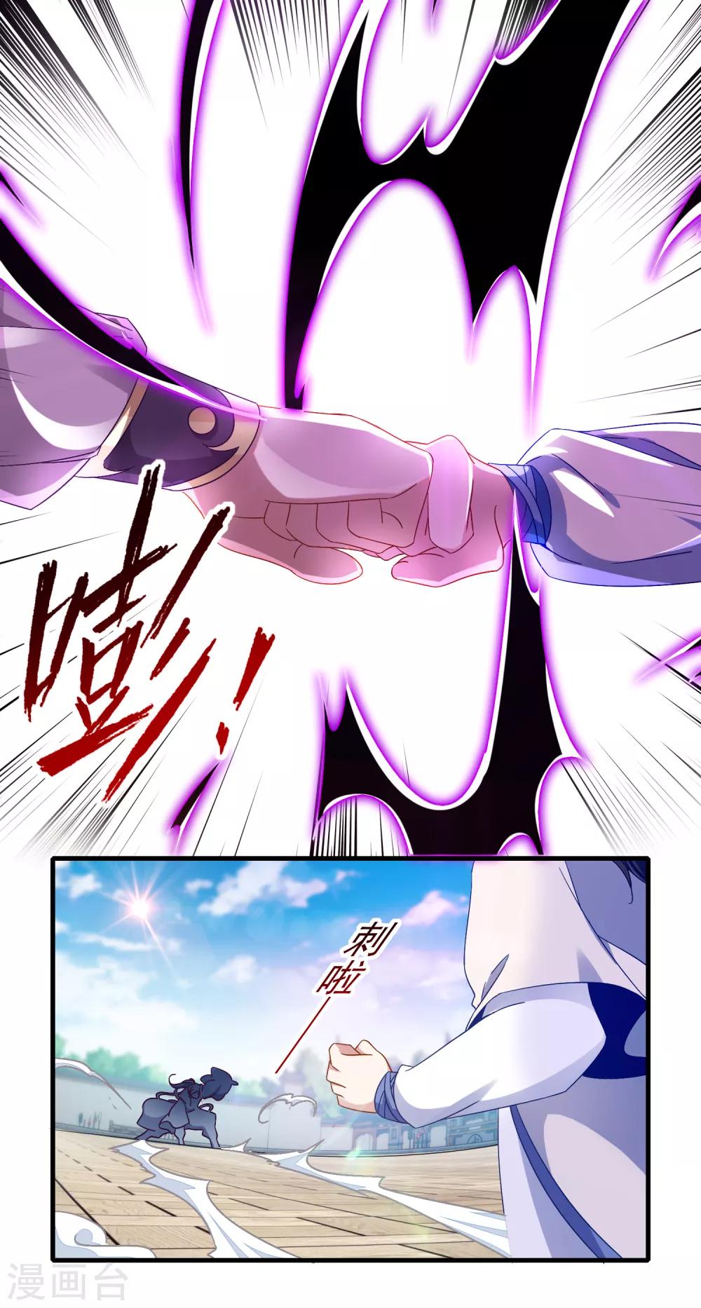 《神魂武帝》漫画最新章节第21话 我是冲第一名来的免费下拉式在线观看章节第【19】张图片