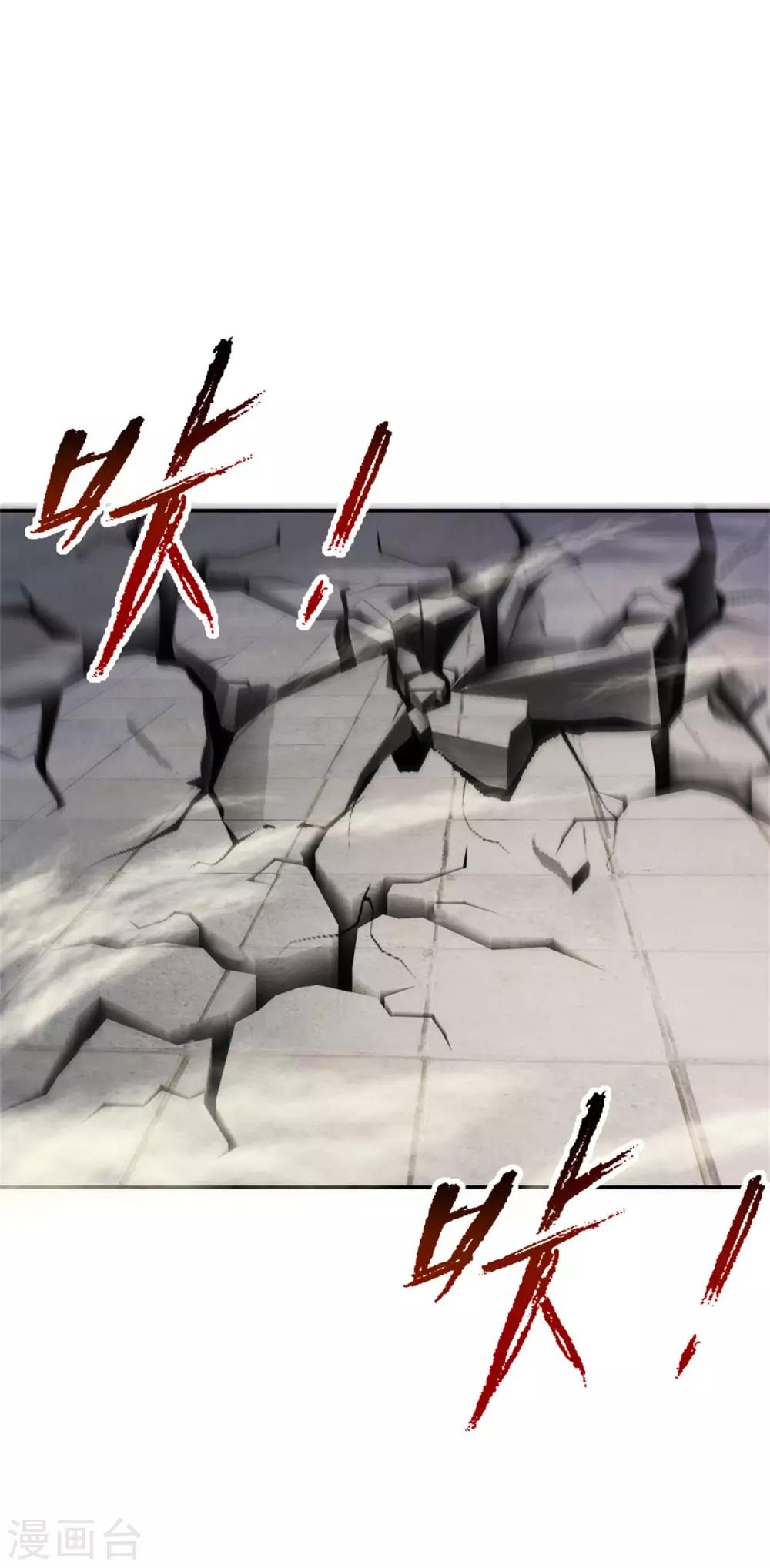 《神魂武帝》漫画最新章节第28话 周阁主站队免费下拉式在线观看章节第【9】张图片