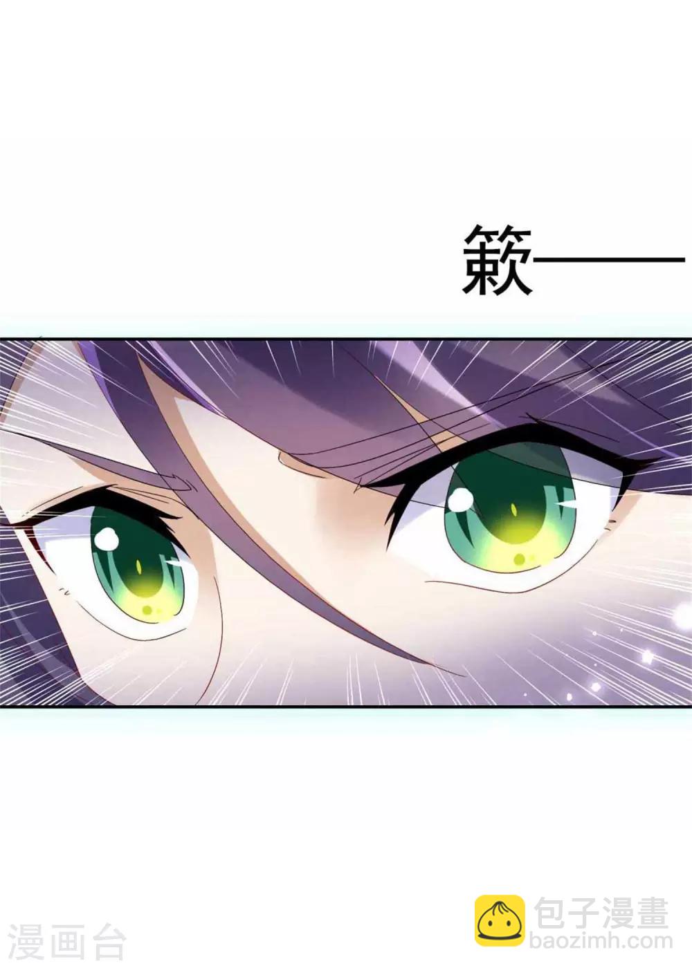 《神魂武帝》漫画最新章节第4话 妖兽山脉免费下拉式在线观看章节第【8】张图片