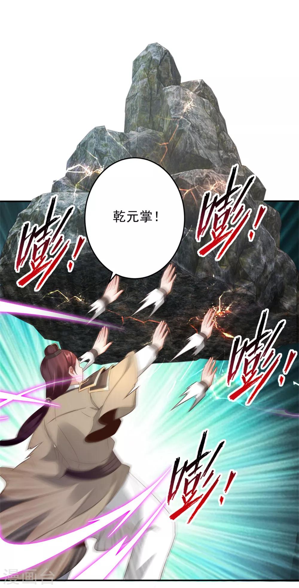 《神魂武帝》漫画最新章节第34话 不留活口免费下拉式在线观看章节第【13】张图片