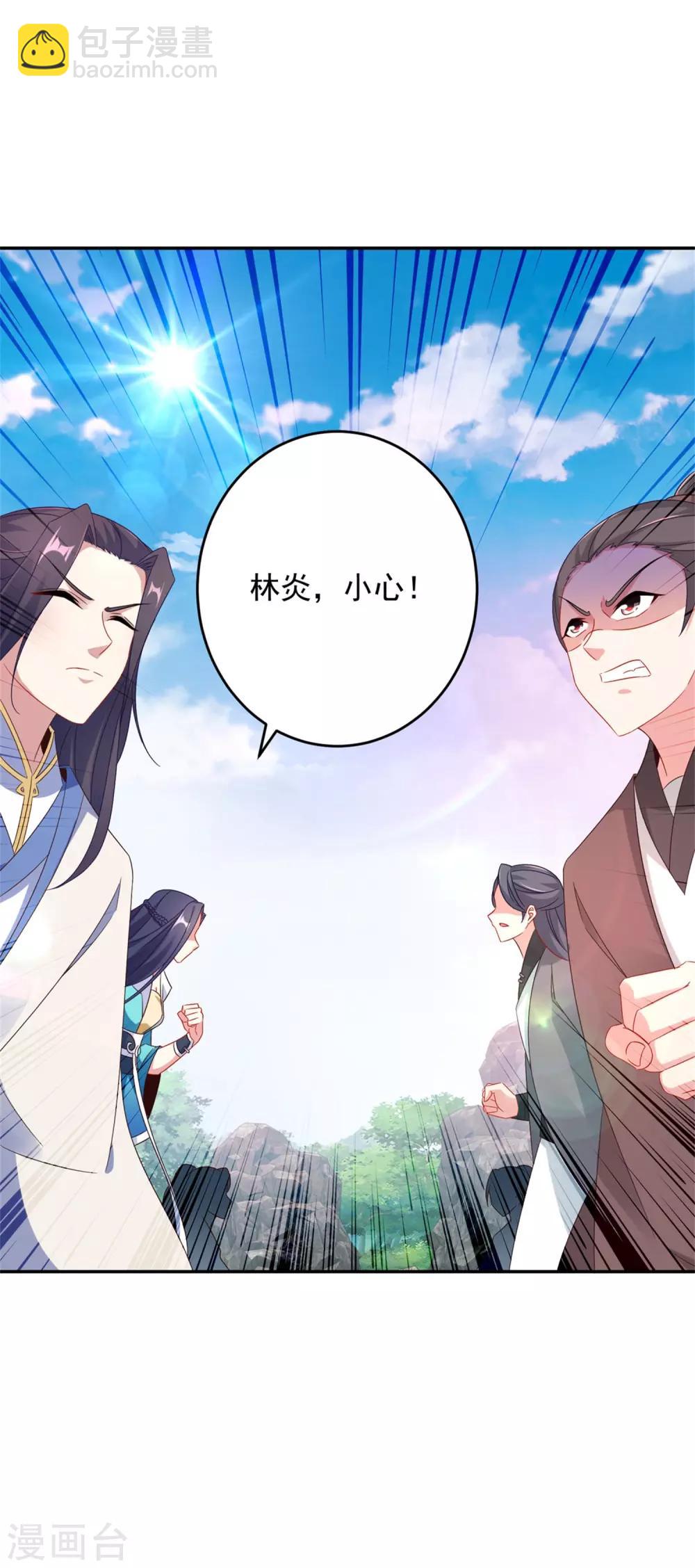 《神魂武帝》漫画最新章节第34话 不留活口免费下拉式在线观看章节第【4】张图片