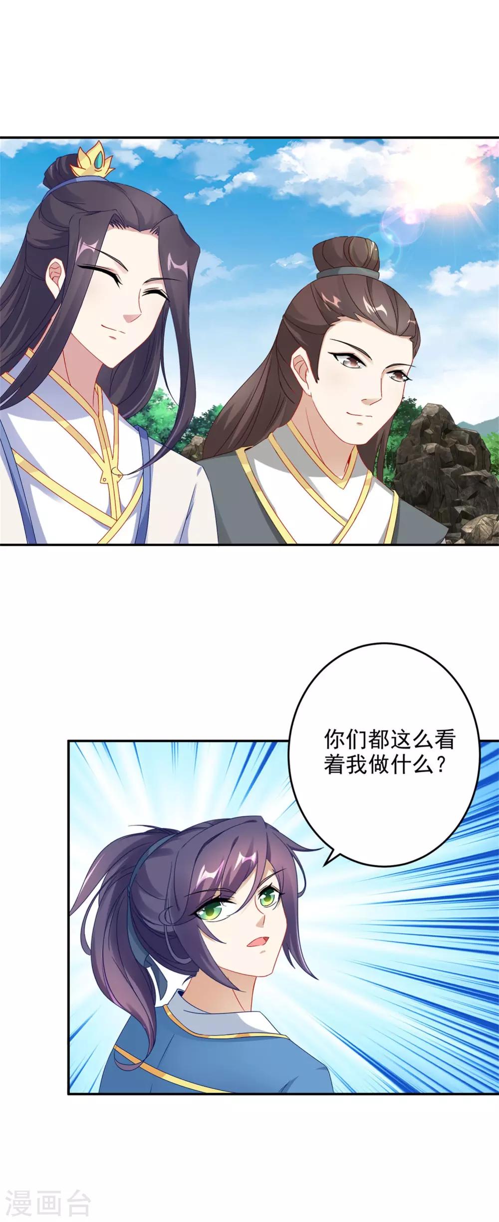 《神魂武帝》漫画最新章节第35话 成为林家的英雄免费下拉式在线观看章节第【13】张图片