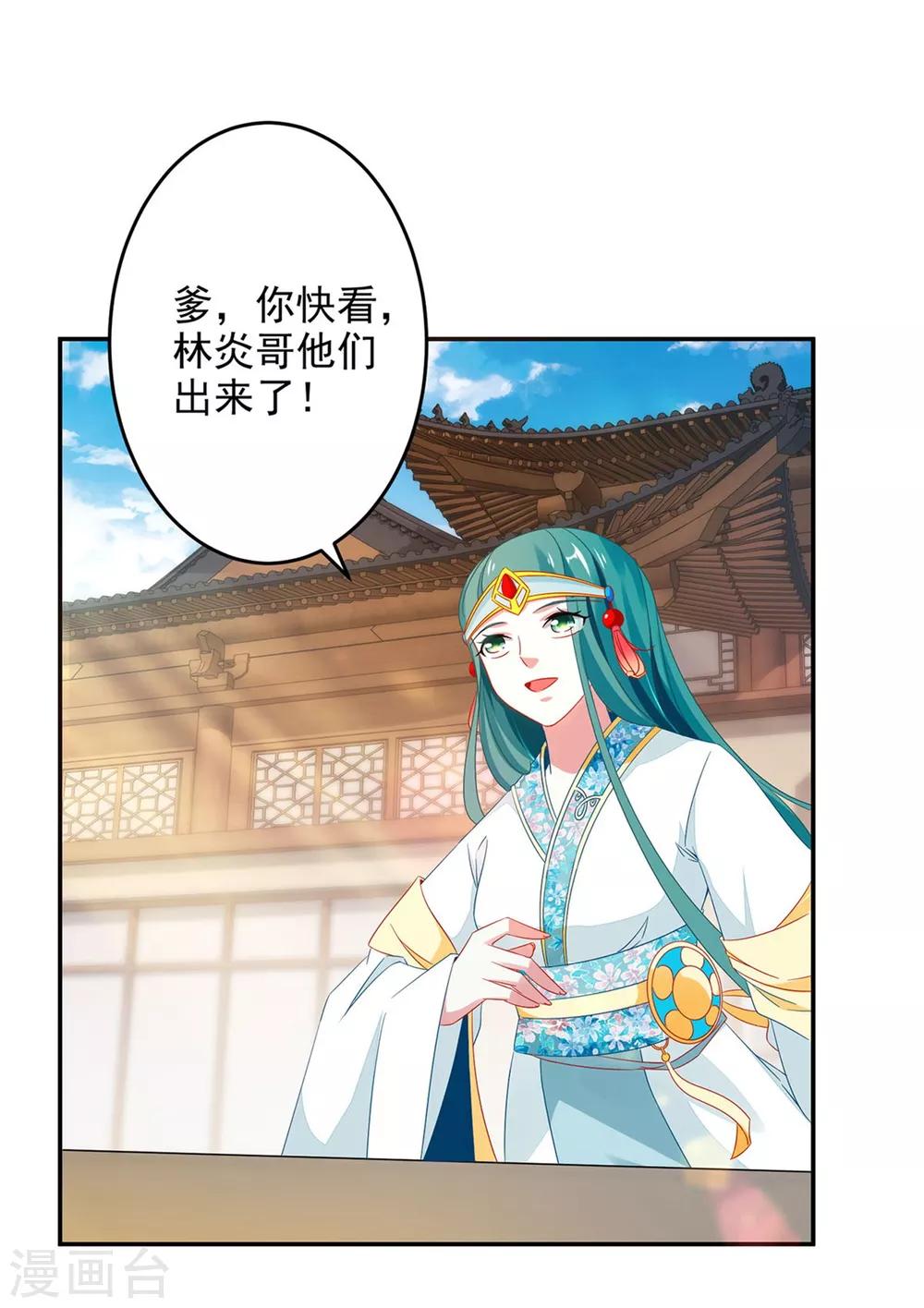 《神魂武帝》漫画最新章节第36话 三人混战免费下拉式在线观看章节第【10】张图片