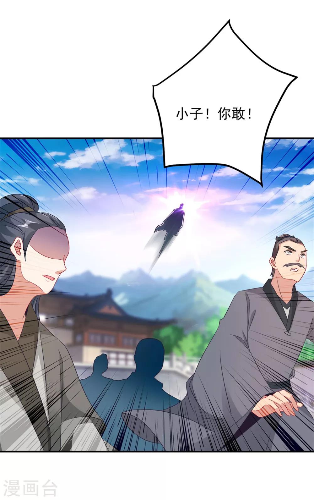 《神魂武帝》漫画最新章节第39话 最终胜者免费下拉式在线观看章节第【8】张图片