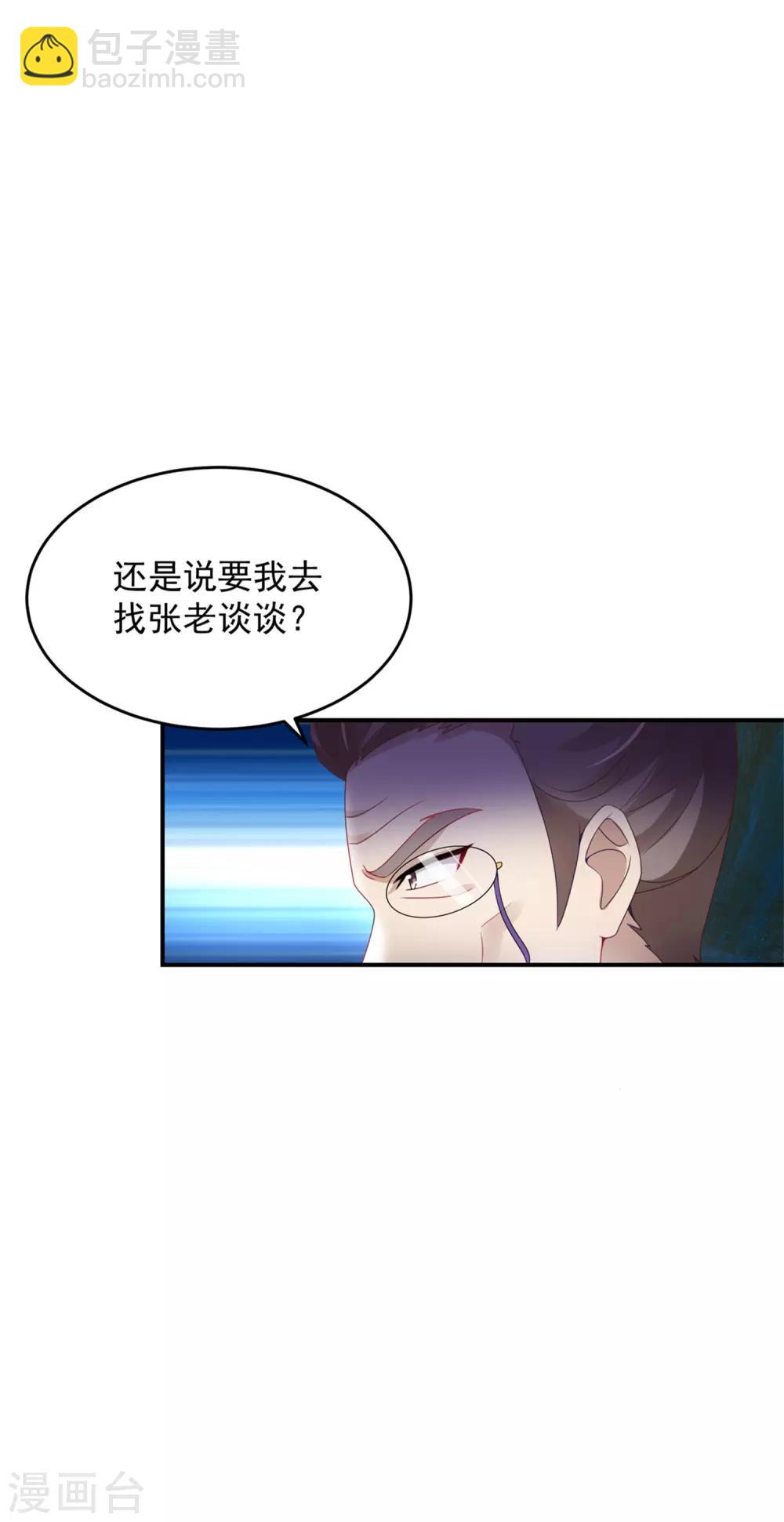 《神魂武帝》漫画最新章节第40话 第一次来到灵石矿脉免费下拉式在线观看章节第【12】张图片