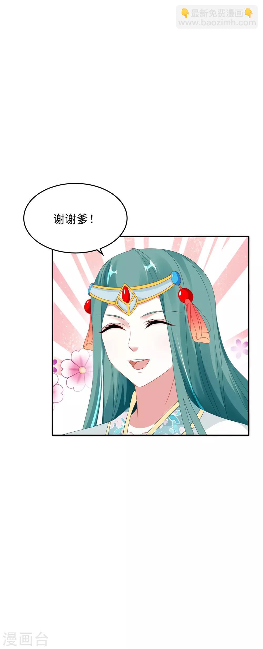 《神魂武帝》漫画最新章节第45话 青阳城换灵石免费下拉式在线观看章节第【14】张图片