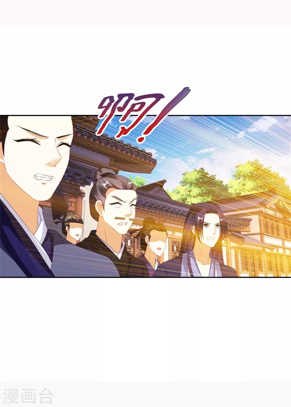 《神魂武帝》漫画最新章节第53话 三星正面刚六星免费下拉式在线观看章节第【21】张图片