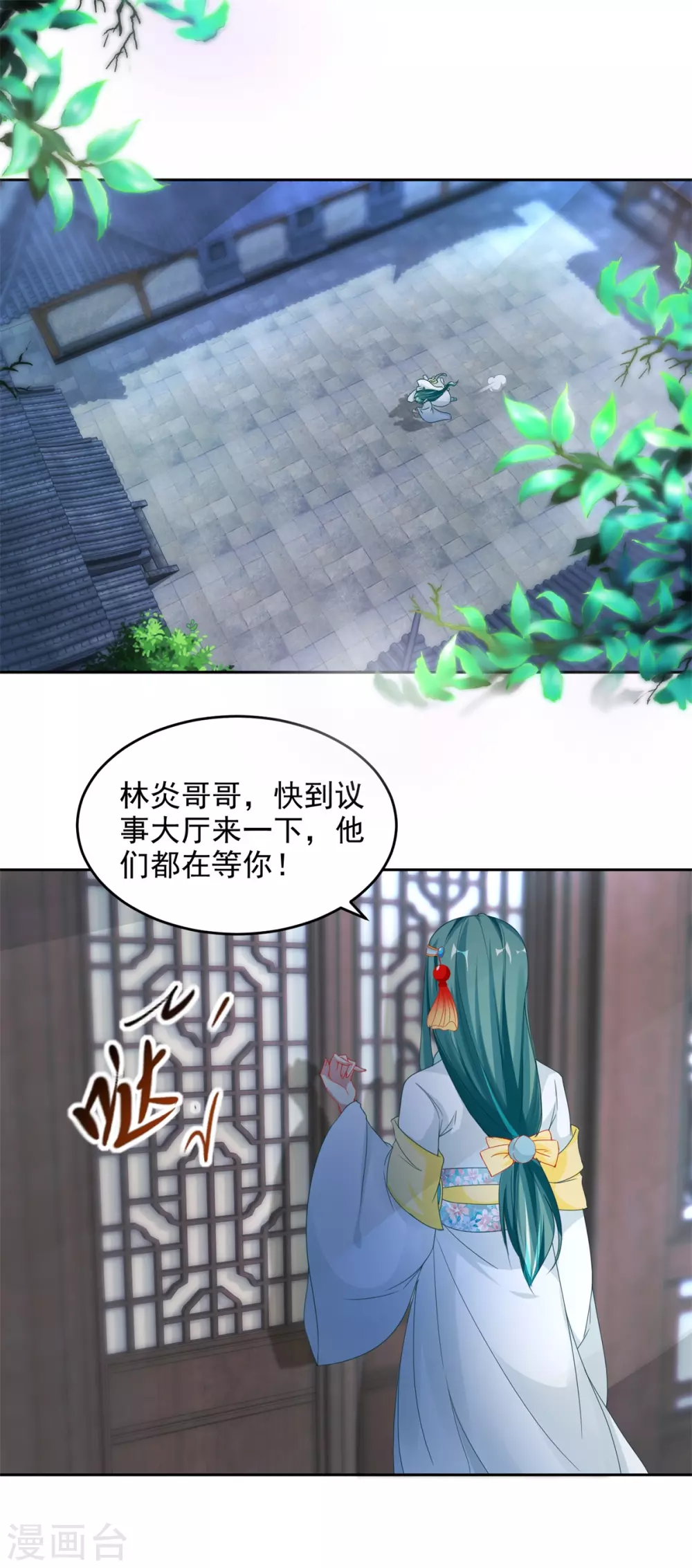 《神魂武帝》漫画最新章节第69话 举家迁移免费下拉式在线观看章节第【5】张图片