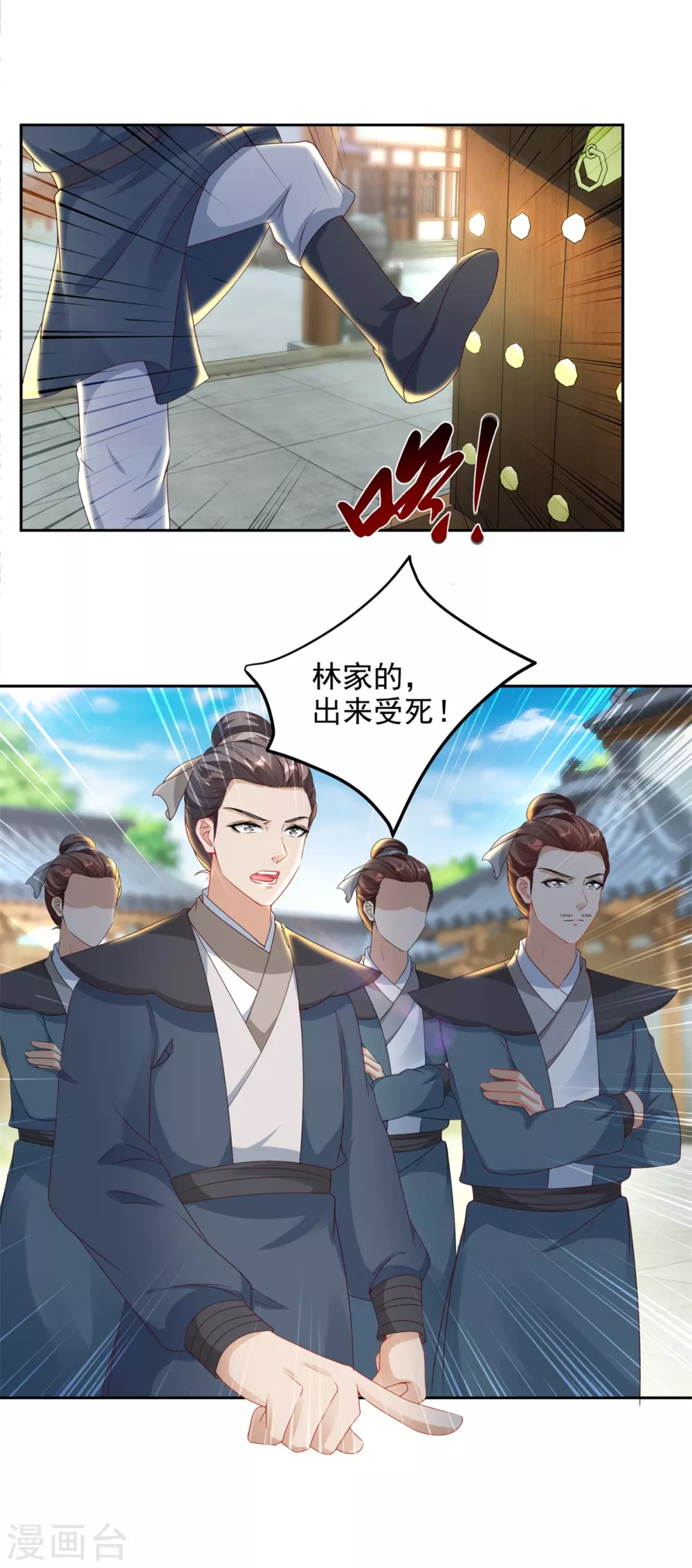 《神魂武帝》漫画最新章节第70话 张老的人情免费下拉式在线观看章节第【3】张图片