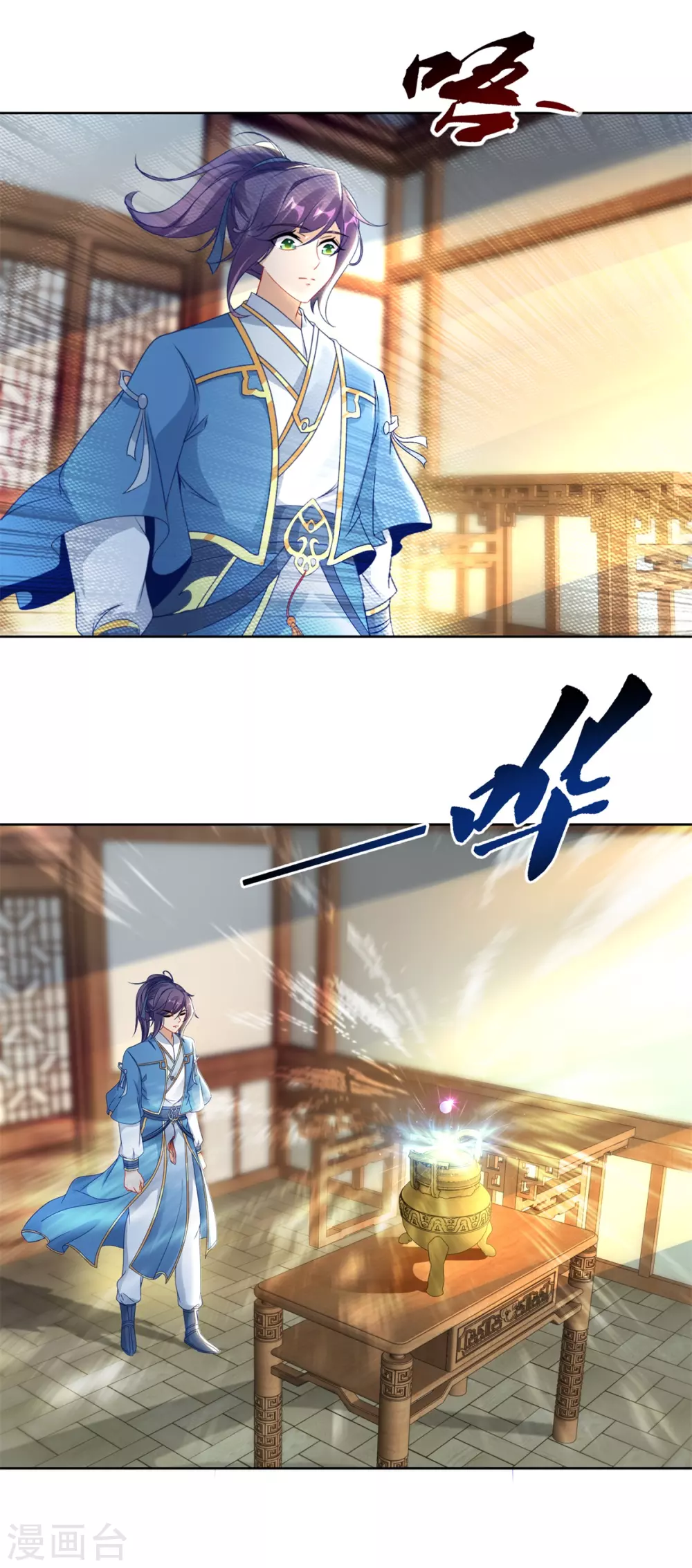 《神魂武帝》漫画最新章节第74话 成为一品炼丹师免费下拉式在线观看章节第【5】张图片