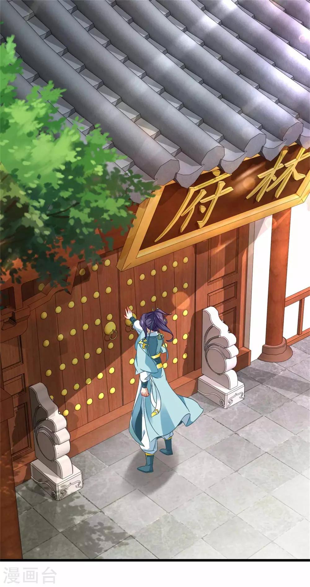 《神魂武帝》漫画最新章节第9话 天阳体质免费下拉式在线观看章节第【2】张图片