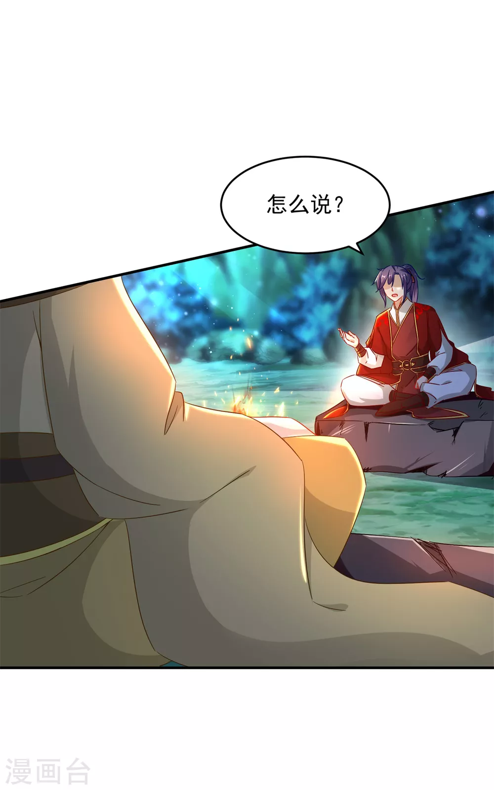 《神魂武帝》漫画最新章节第86话 祝家三兄弟免费下拉式在线观看章节第【4】张图片