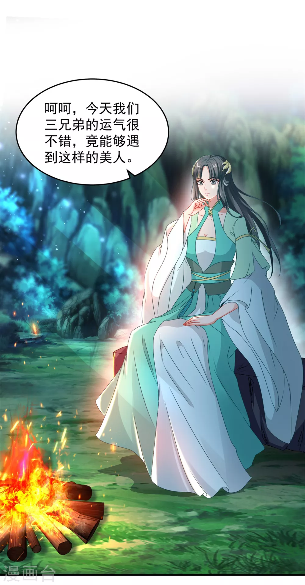 《神魂武帝》漫画最新章节第86话 祝家三兄弟免费下拉式在线观看章节第【6】张图片