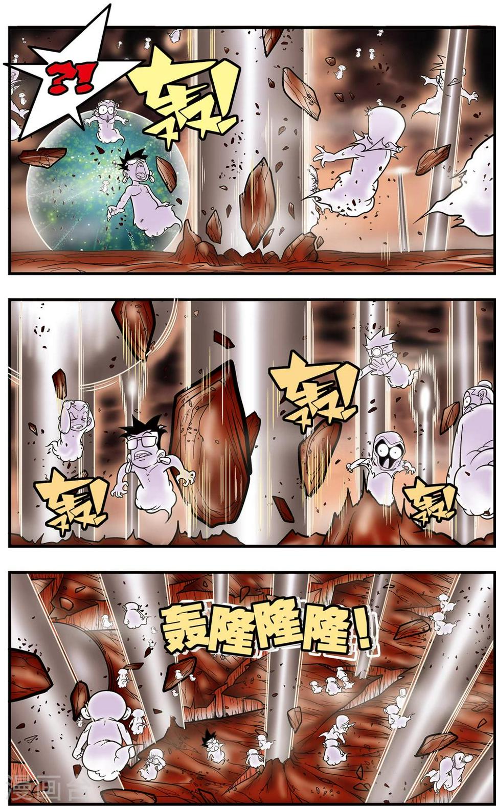 《神精榜》漫画最新章节第101话 毁灭前奏免费下拉式在线观看章节第【14】张图片