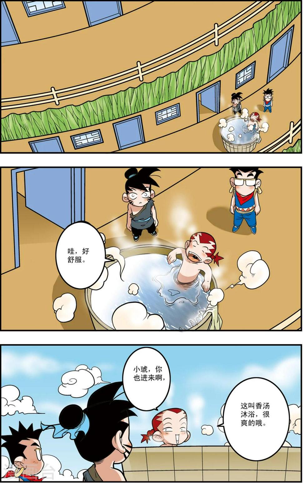 《神精榜》漫画最新章节第108话 梦族族长免费下拉式在线观看章节第【5】张图片