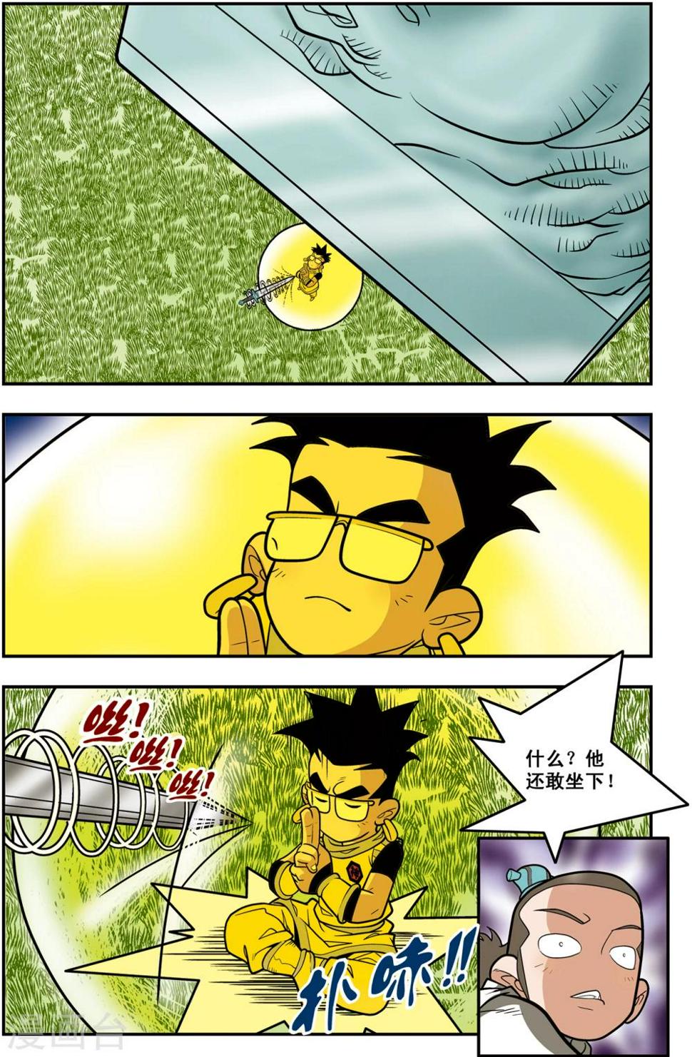 《神精榜》漫画最新章节第118话 一次决斗免费下拉式在线观看章节第【20】张图片