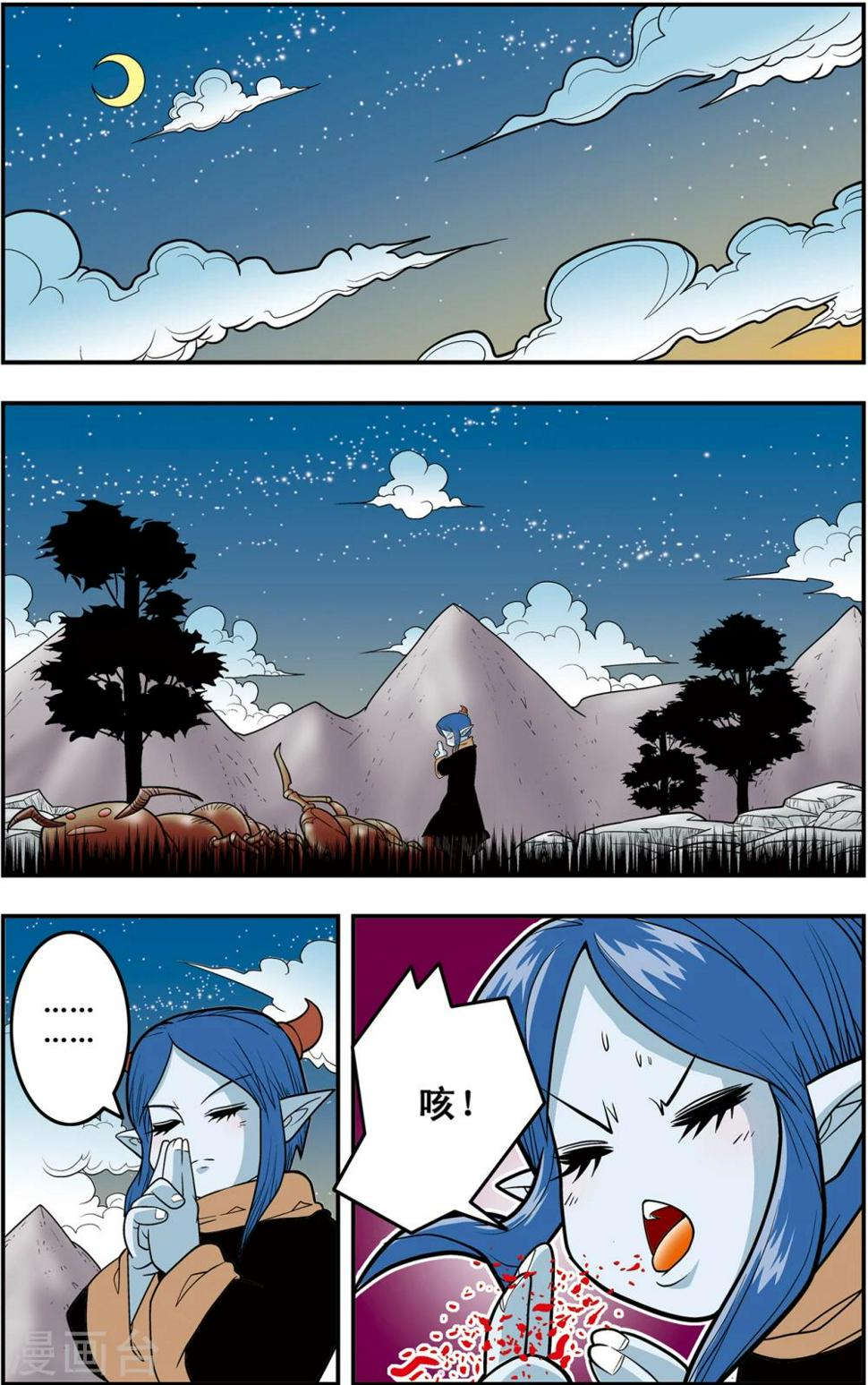 《神精榜》漫画最新章节第118话 一次决斗免费下拉式在线观看章节第【7】张图片