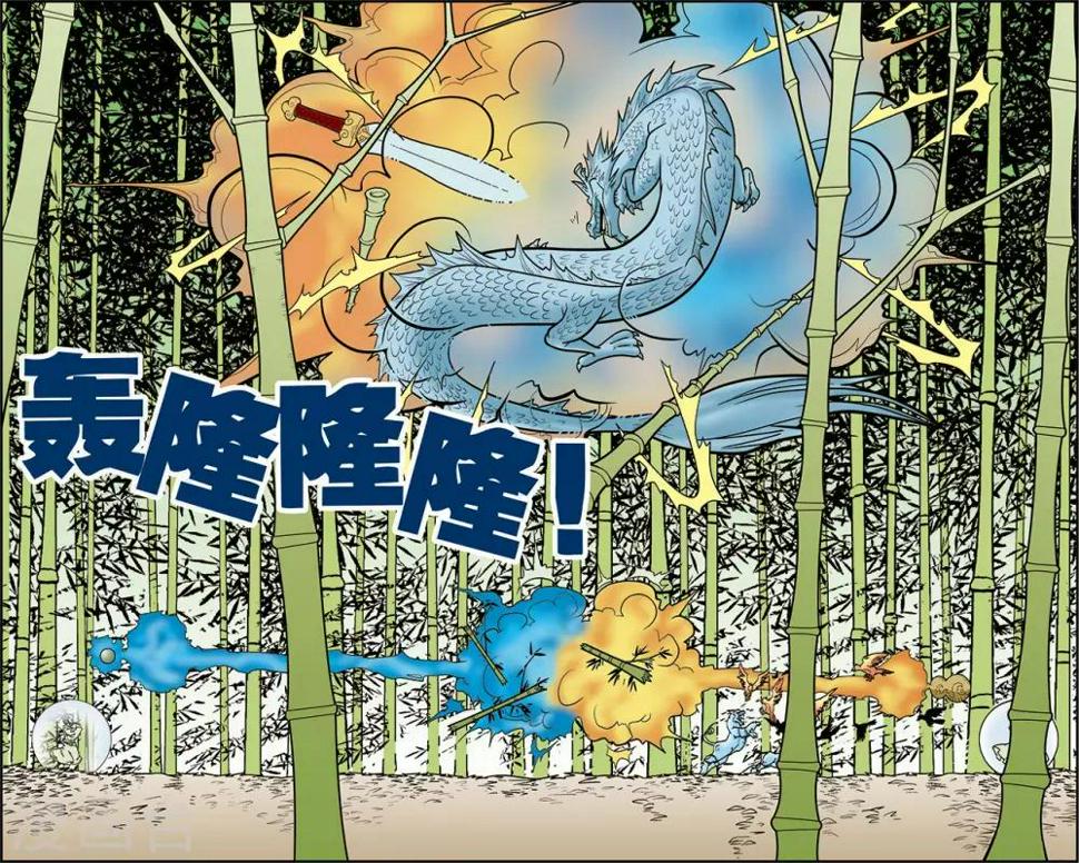 《神精榜》漫画最新章节第124话 进阶免费下拉式在线观看章节第【5】张图片