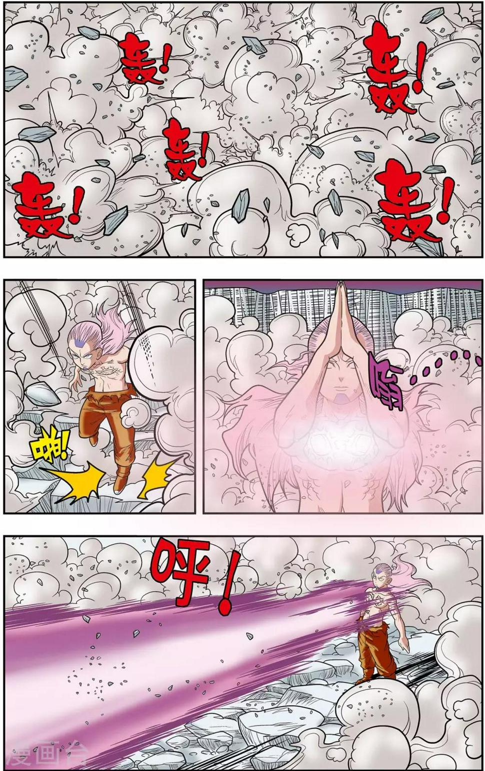 《神精榜》漫画最新章节第134话 刑房免费下拉式在线观看章节第【19】张图片