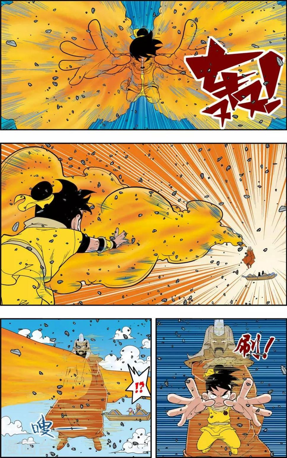 《神精榜》漫画最新章节第142话 万年火灵免费下拉式在线观看章节第【3】张图片