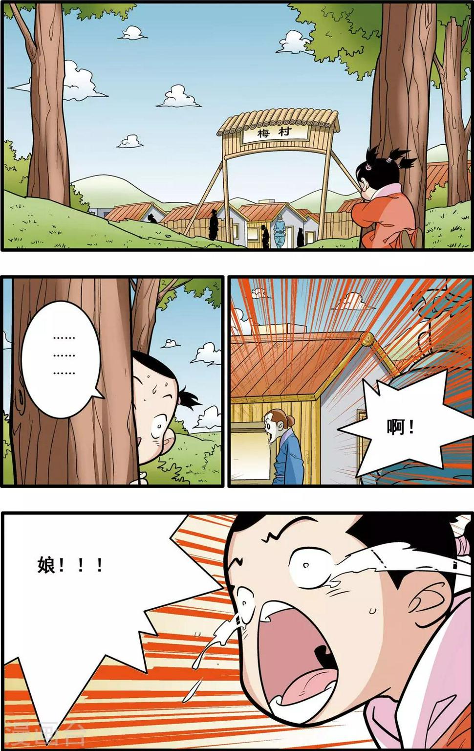 《神精榜》漫画最新章节第174话 天的另一边免费下拉式在线观看章节第【19】张图片