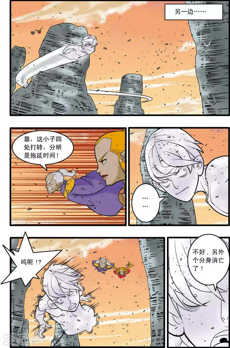 《神精榜》漫画最新章节第177话 辟谷大营免费下拉式在线观看章节第【8】张图片