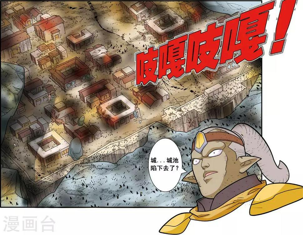 《神精榜》漫画最新章节第186话 一夫当关免费下拉式在线观看章节第【12】张图片