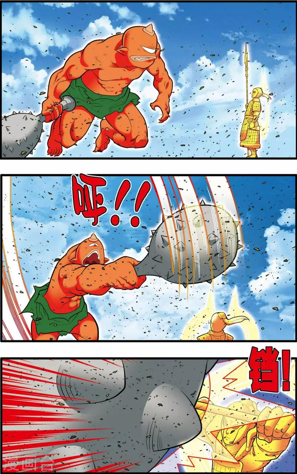 《神精榜》漫画最新章节第203话 仙魔大战2免费下拉式在线观看章节第【12】张图片