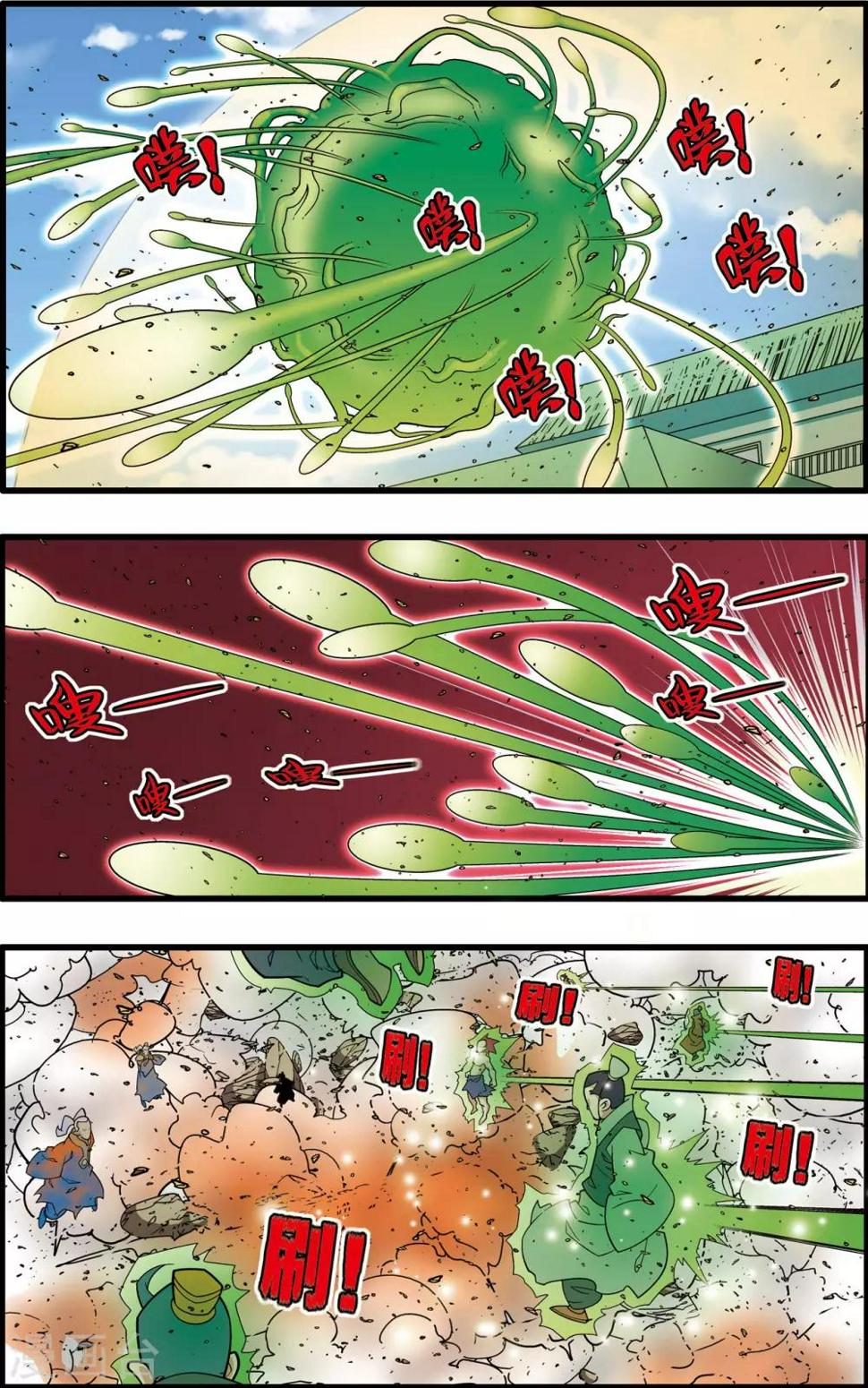 《神精榜》漫画最新章节第206话 仙魔大战5免费下拉式在线观看章节第【13】张图片