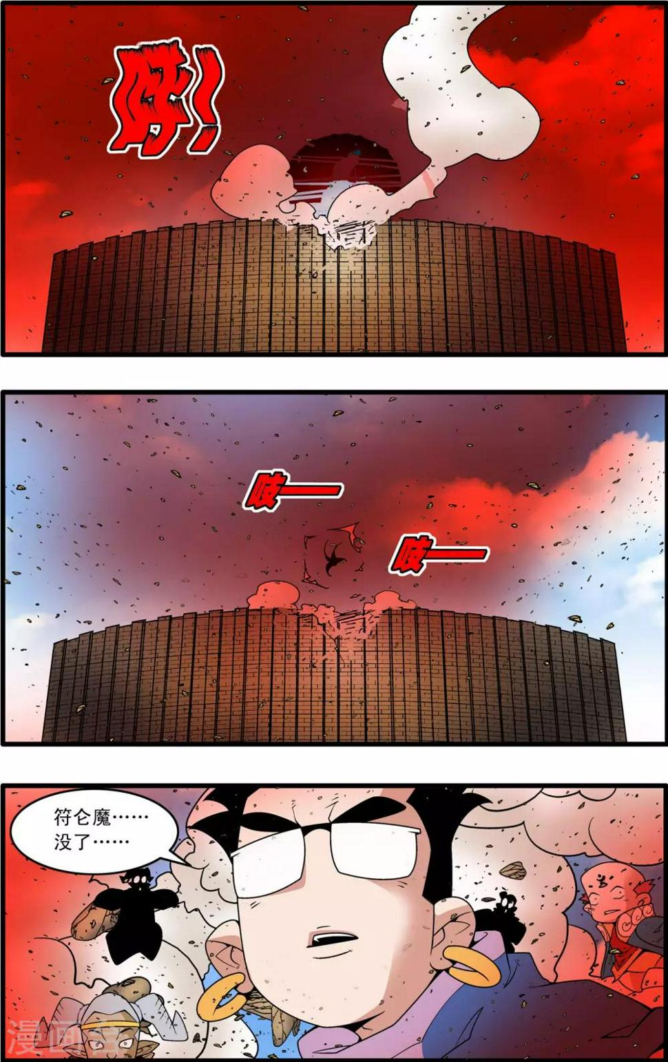 《神精榜》漫画最新章节第208话 炼血的举动免费下拉式在线观看章节第【19】张图片