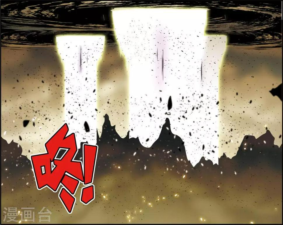 《神精榜》漫画最新章节第214话 胜利大逃亡免费下拉式在线观看章节第【12】张图片