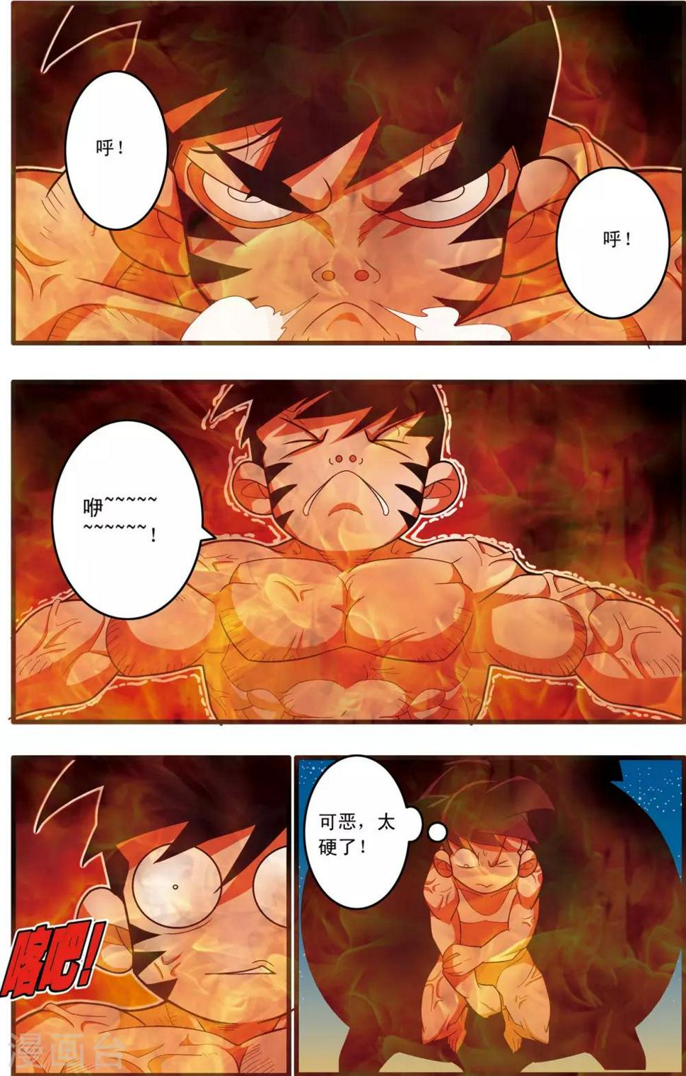 《神精榜》漫画最新章节第218话 老葡萄的叮嘱免费下拉式在线观看章节第【5】张图片