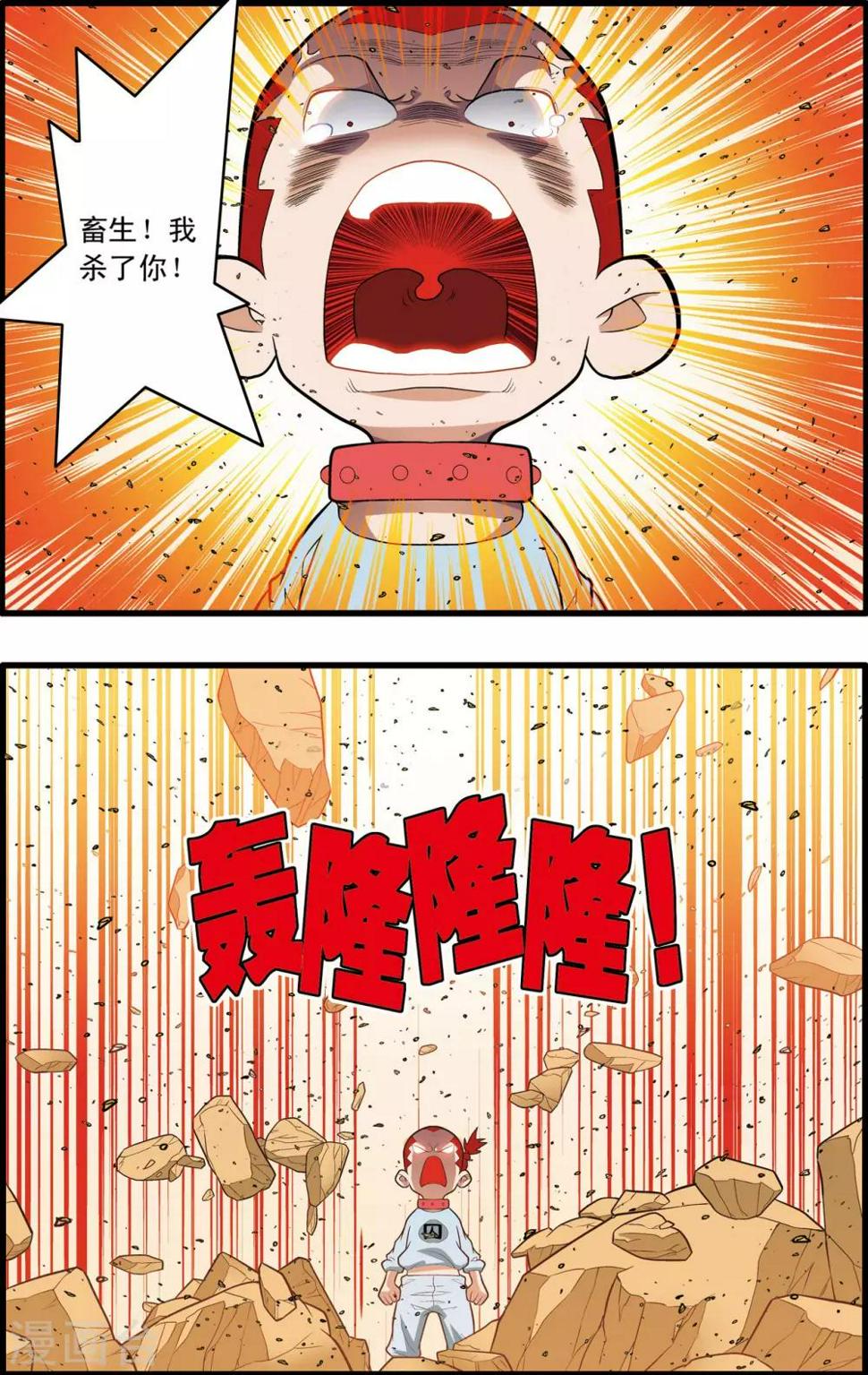 《神精榜》漫画最新章节第228话 傅娅的战役免费下拉式在线观看章节第【19】张图片