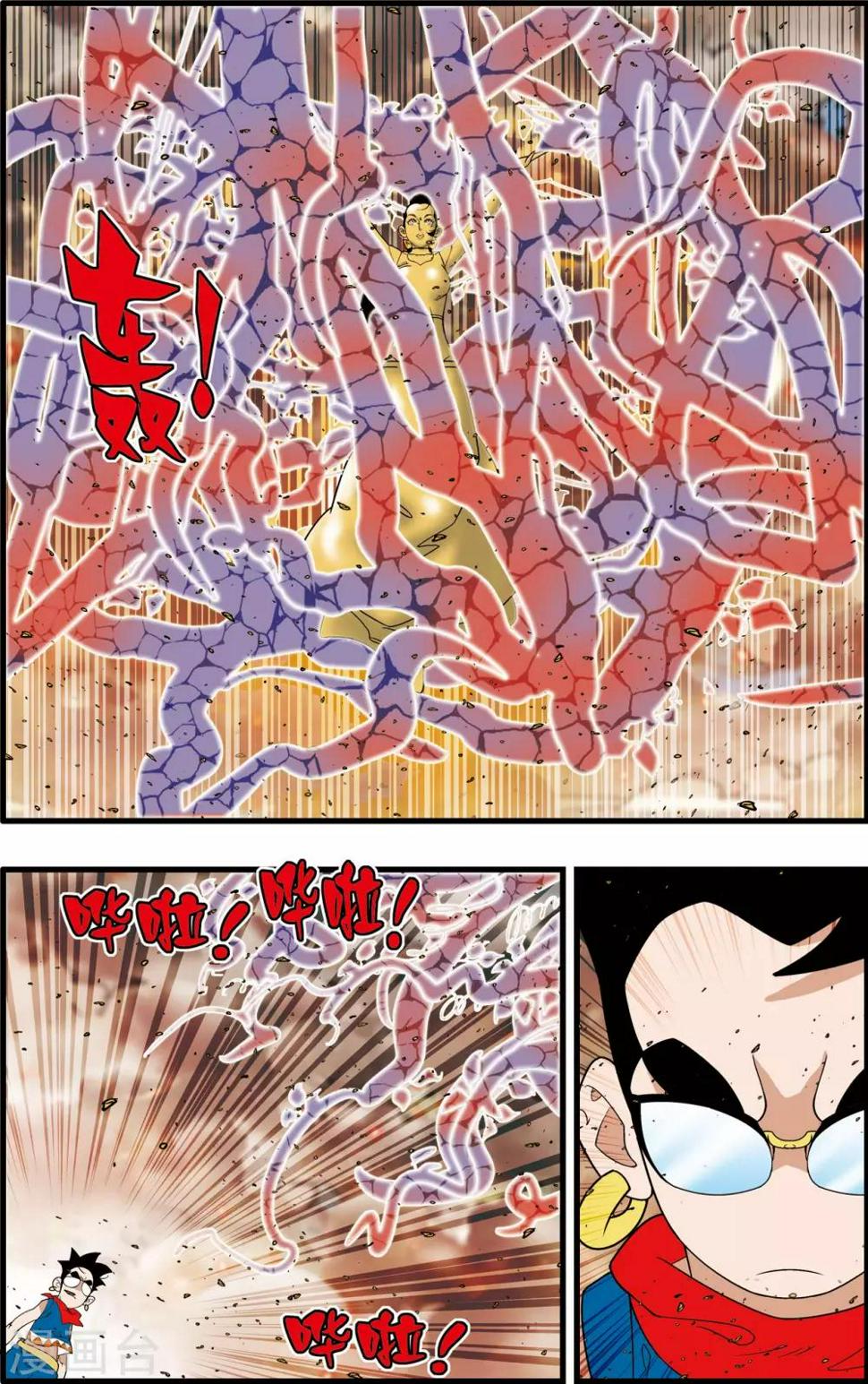 《神精榜》漫画最新章节第249话 最后阵容免费下拉式在线观看章节第【12】张图片