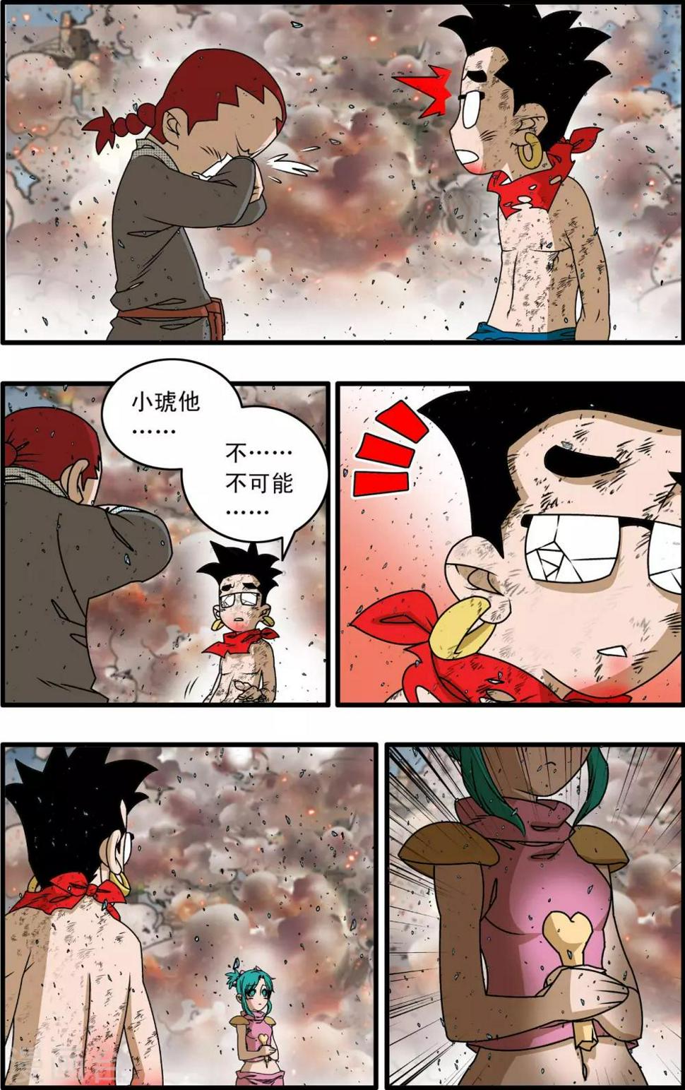 《神精榜》漫画最新章节第261话 神痒保卫战落幕免费下拉式在线观看章节第【14】张图片