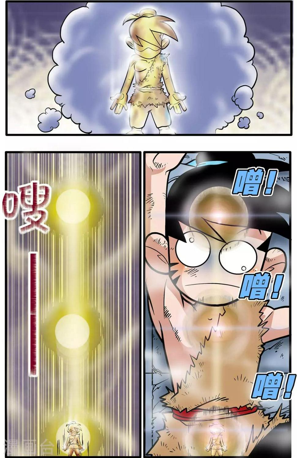 《神精榜》漫画最新章节第49话免费下拉式在线观看章节第【24】张图片