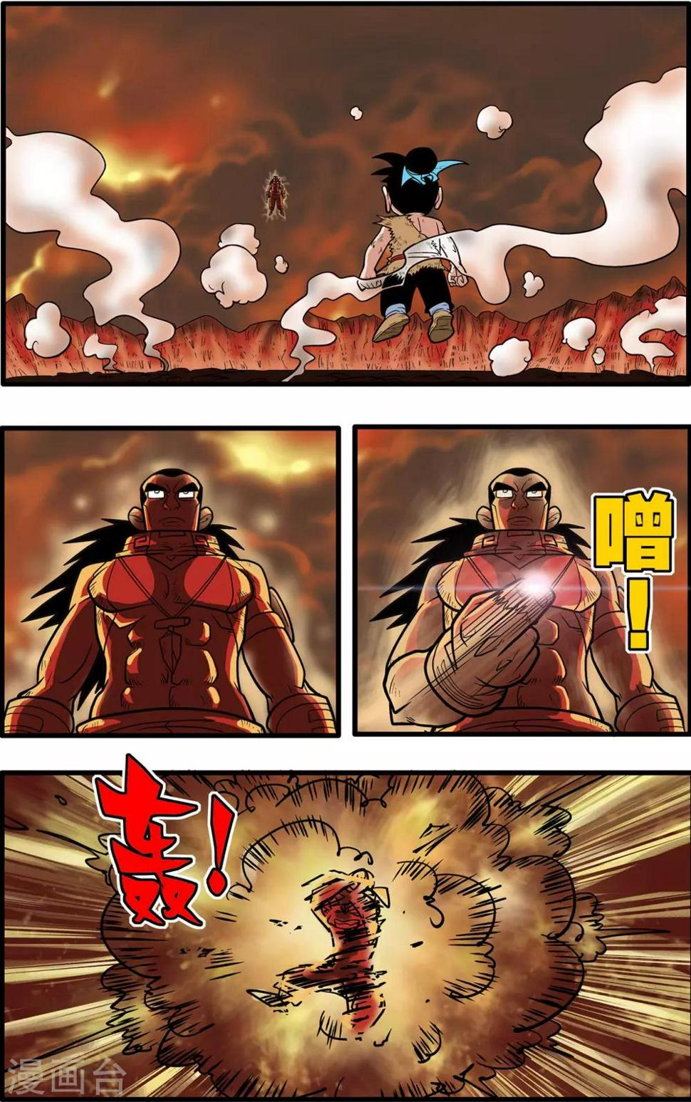 《神精榜》漫画最新章节第51话免费下拉式在线观看章节第【8】张图片