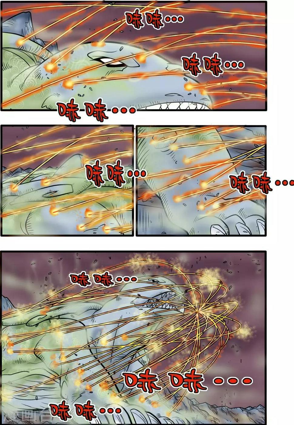 《神精榜》漫画最新章节第53话免费下拉式在线观看章节第【14】张图片