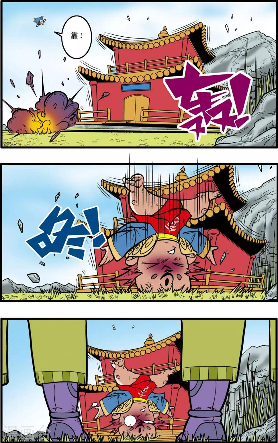 《神精榜》漫画最新章节第59话免费下拉式在线观看章节第【3】张图片